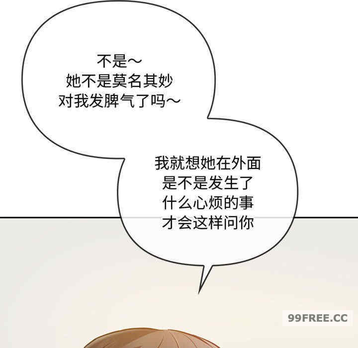 难以克制的欲望/无法克制的爱