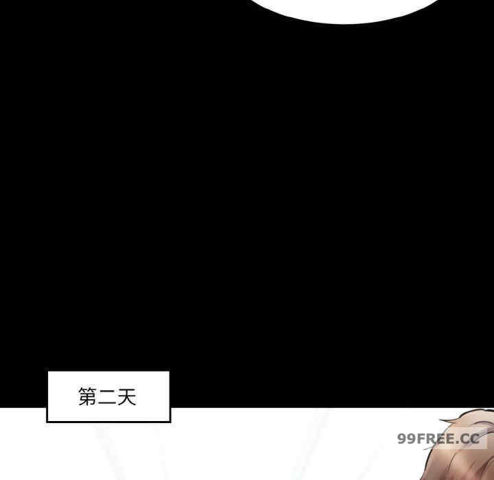 情迷研究室/神秘香味研究室