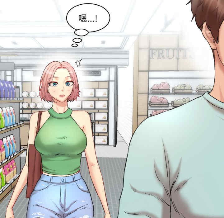 情迷研究室/神秘香味研究室