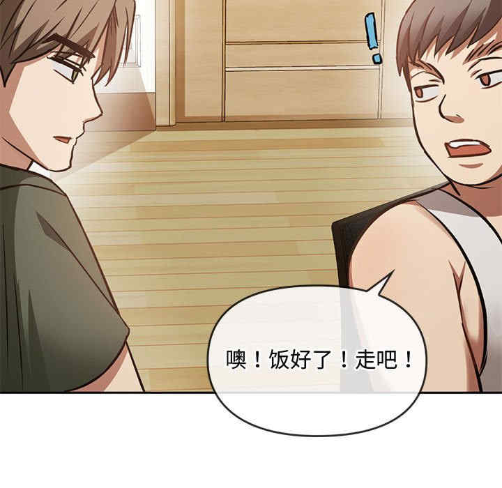 难以克制的欲望/无法克制的爱