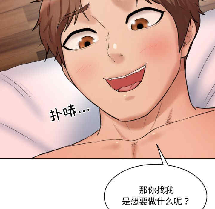 情迷研究室/神秘香味研究室