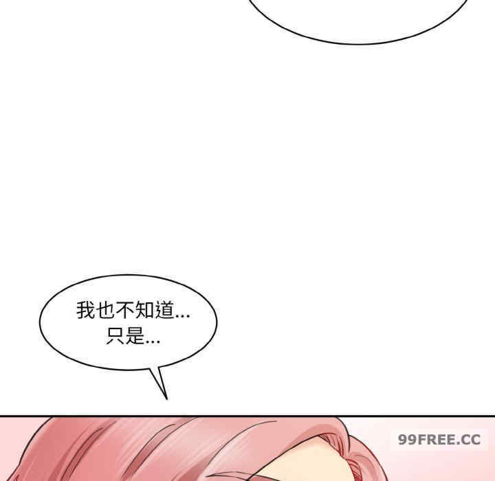 情迷研究室/神秘香味研究室