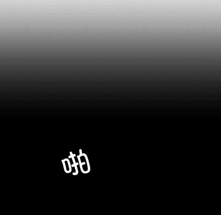 情迷研究室/神秘香味研究室