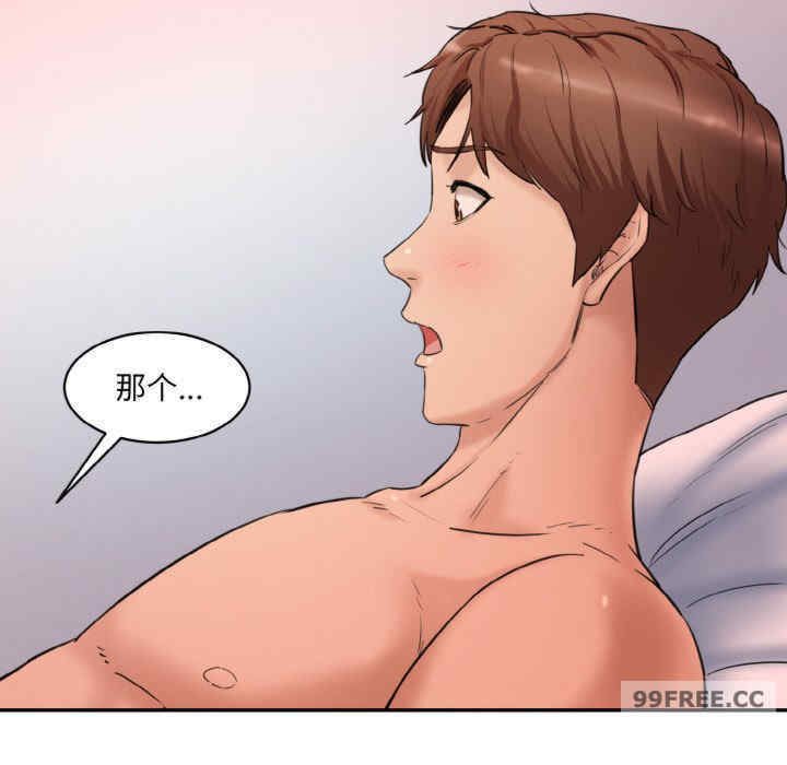 情迷研究室/神秘香味研究室