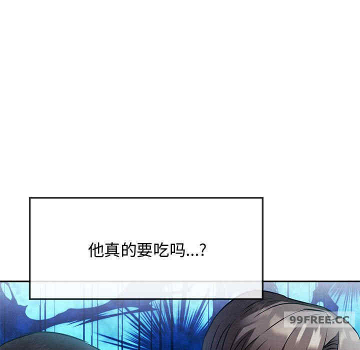 难以克制的欲望/无法克制的爱