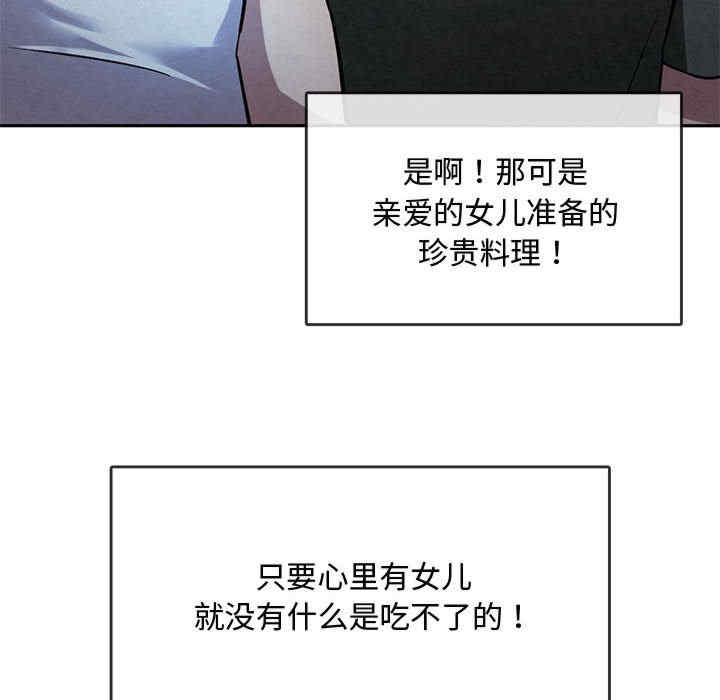 难以克制的欲望/无法克制的爱