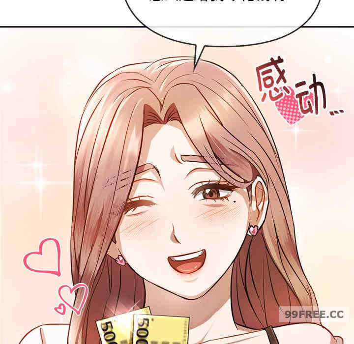 难以克制的欲望/无法克制的爱