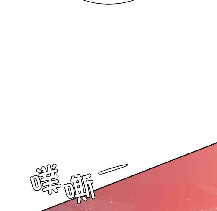 情迷研究室/神秘香味研究室