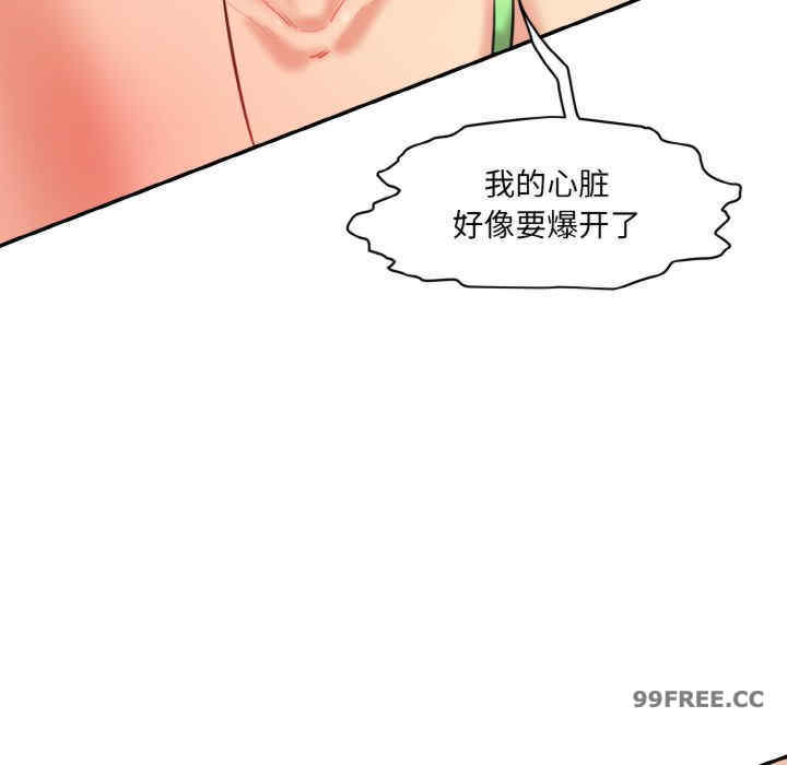 情迷研究室/神秘香味研究室