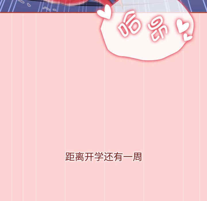 小孩子才做选择