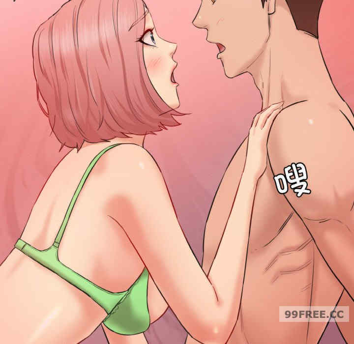 情迷研究室/神秘香味研究室