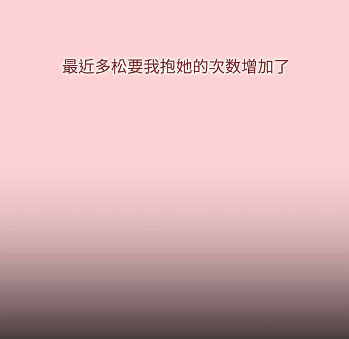 小孩子才做选择