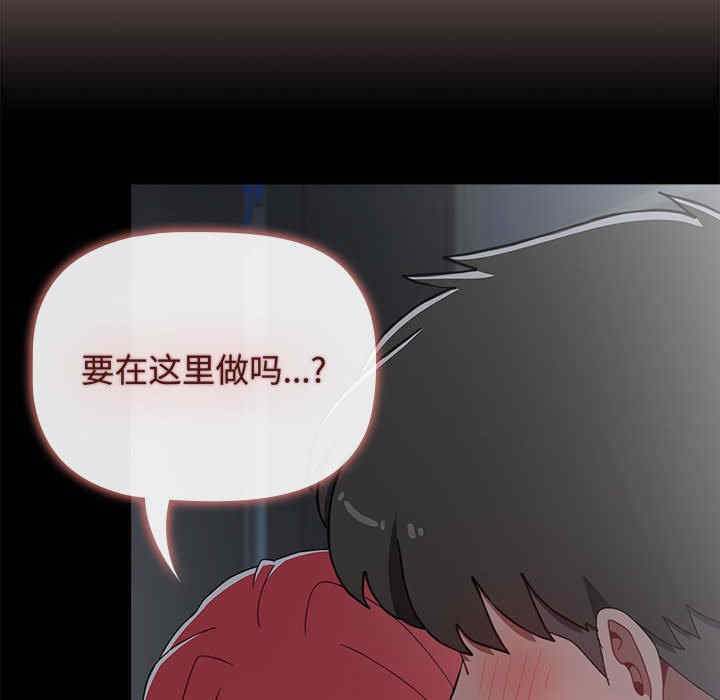 小孩子才做选择