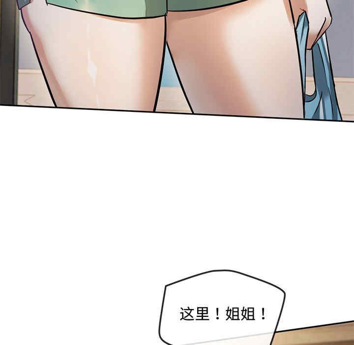 难以克制的欲望/无法克制的爱