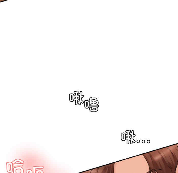 情迷研究室/神秘香味研究室