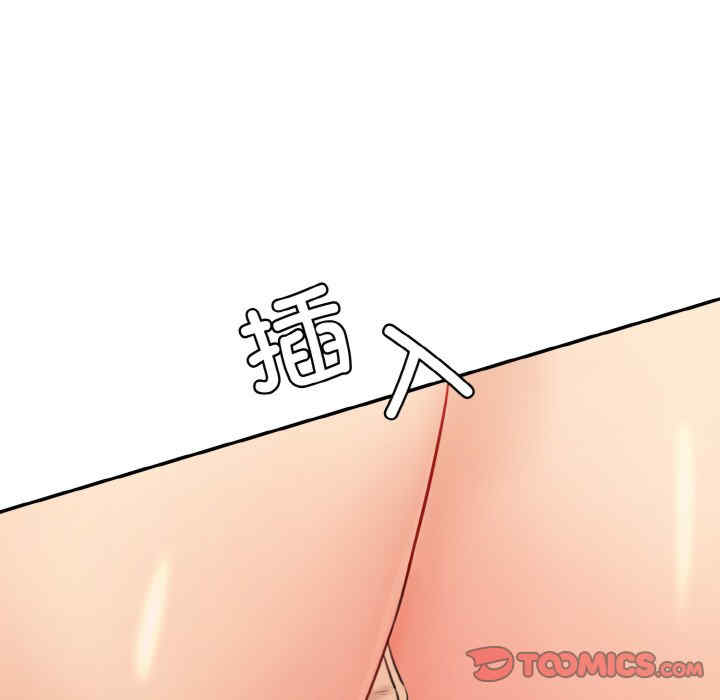 情迷研究室/神秘香味研究室