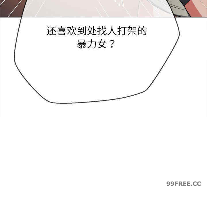 难缠小恶女/恶女勾勾缠