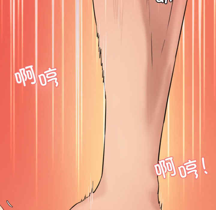 情迷研究室/神秘香味研究室