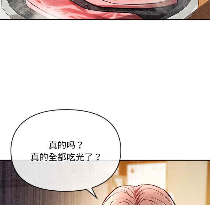 难以克制的欲望/无法克制的爱