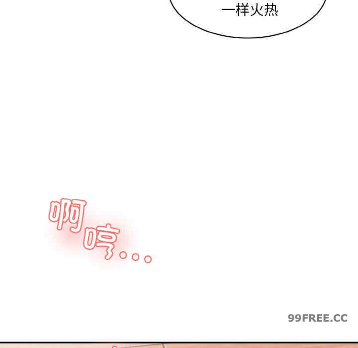 情迷研究室/神秘香味研究室