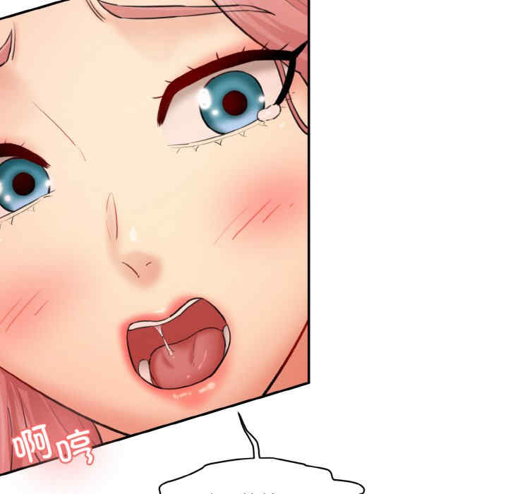 情迷研究室/神秘香味研究室