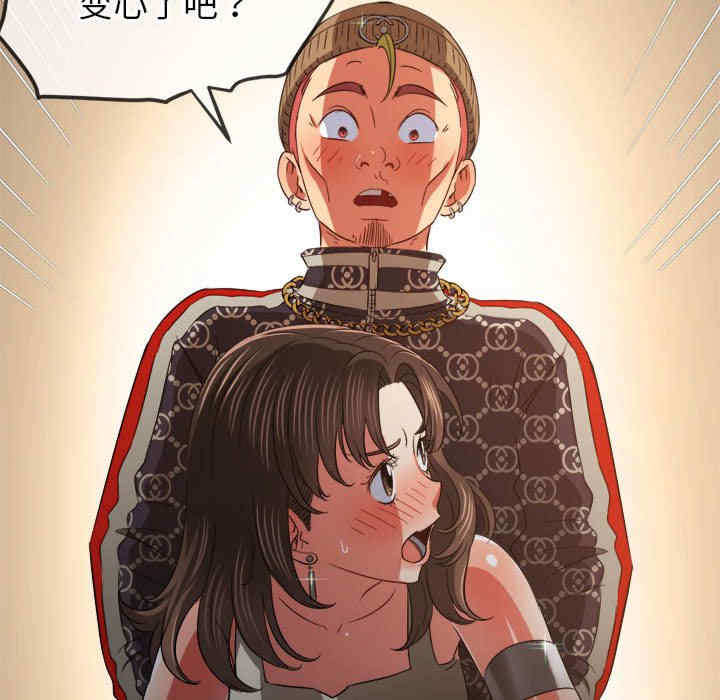 难缠小恶女/恶女勾勾缠