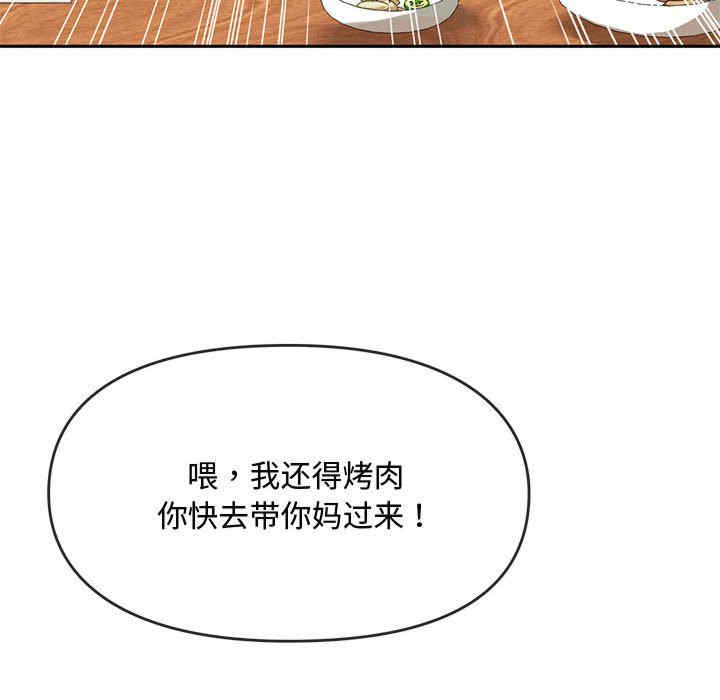 难以克制的欲望/无法克制的爱