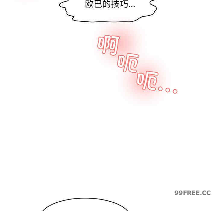 情迷研究室/神秘香味研究室