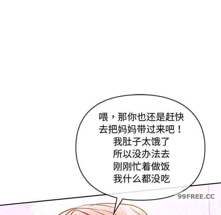 难以克制的欲望/无法克制的爱