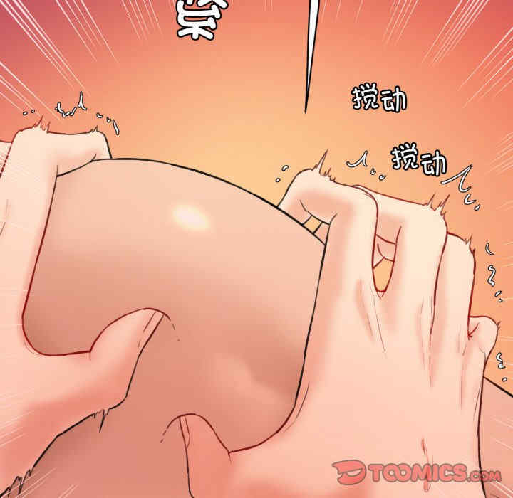 情迷研究室/神秘香味研究室