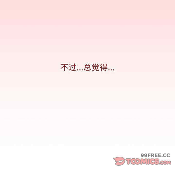 小孩子才做选择