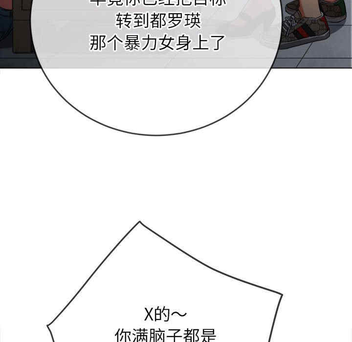 难缠小恶女/恶女勾勾缠