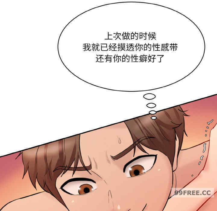 情迷研究室/神秘香味研究室