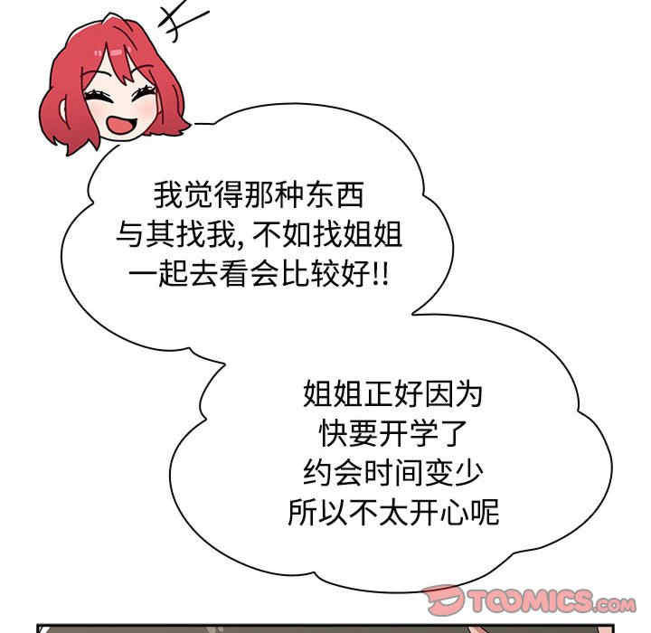 小孩子才做选择