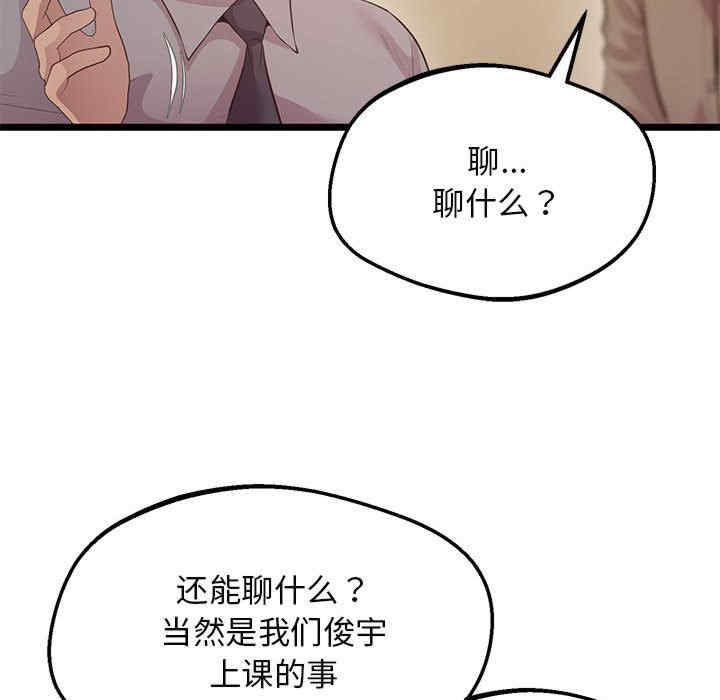 上门男家教/超人气美术家教