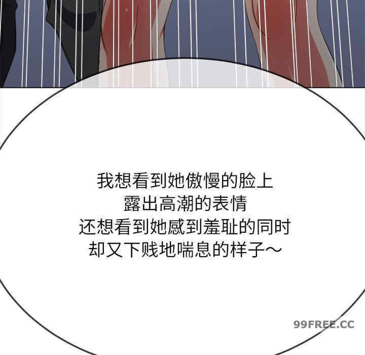 难缠小恶女/恶女勾勾缠