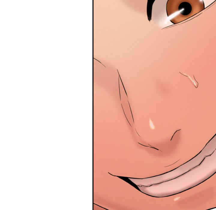 情迷研究室/神秘香味研究室