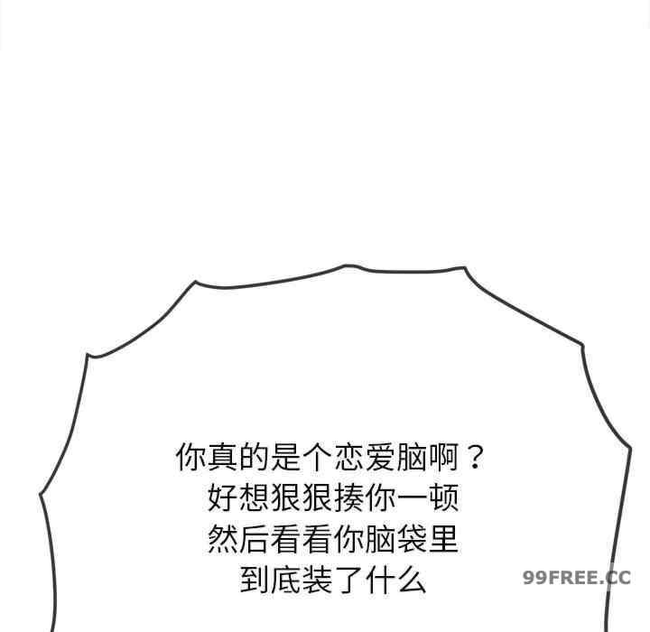 难缠小恶女/恶女勾勾缠