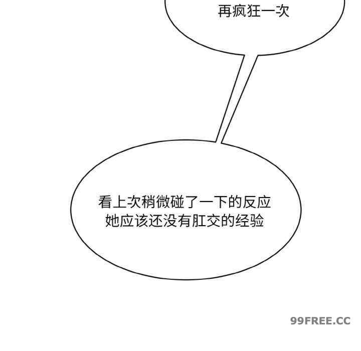 情迷研究室/神秘香味研究室