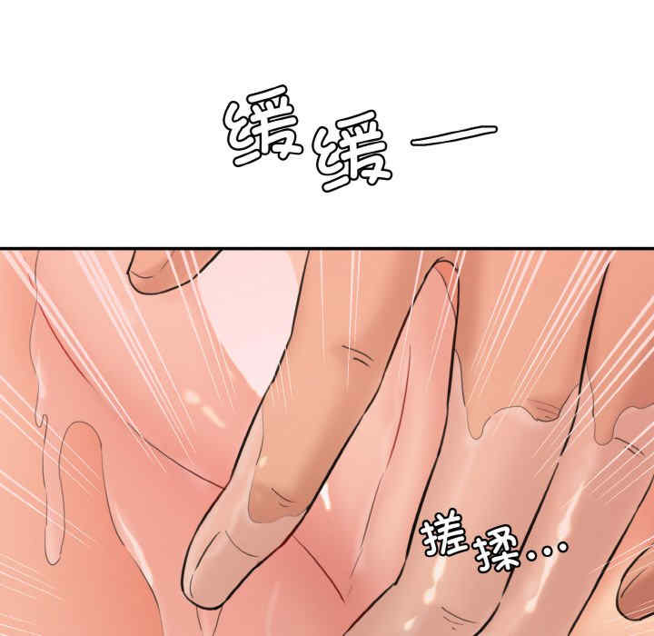 情迷研究室/神秘香味研究室