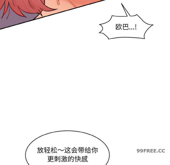 情迷研究室/神秘香味研究室