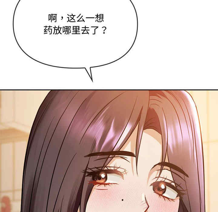 难以克制的欲望/无法克制的爱