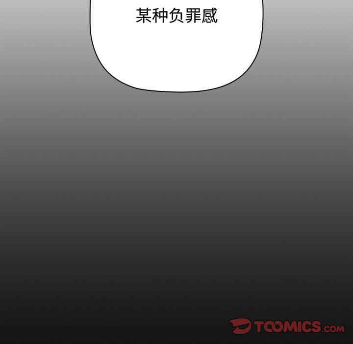 小孩子才做选择