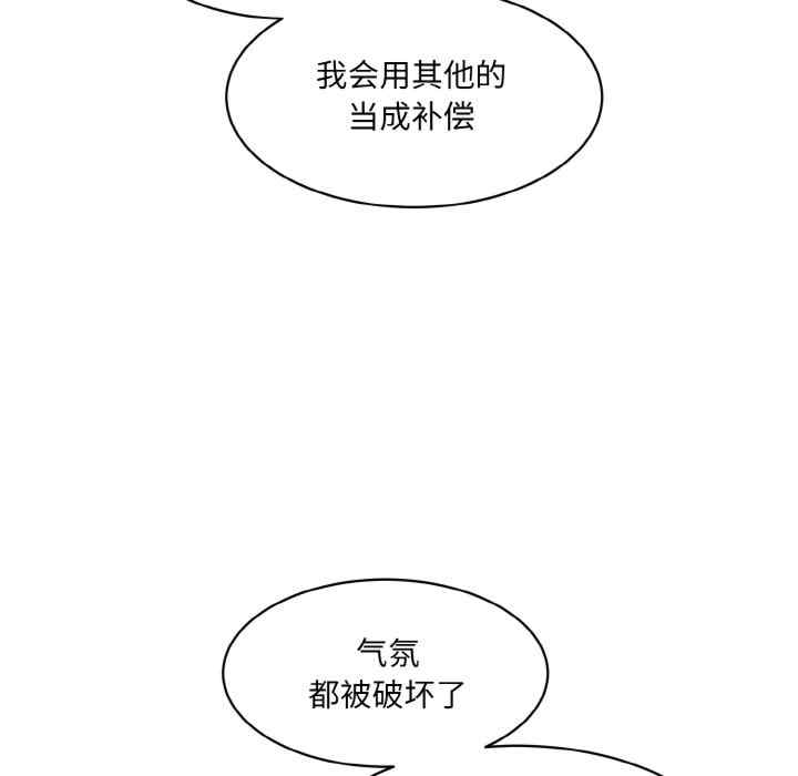 情迷研究室/神秘香味研究室