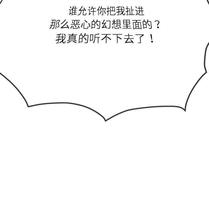 难缠小恶女/恶女勾勾缠