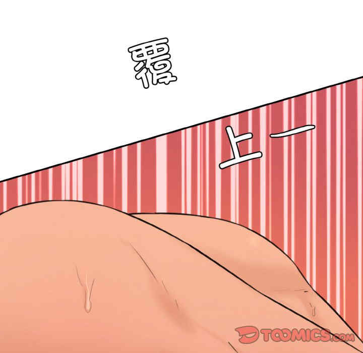 情迷研究室/神秘香味研究室