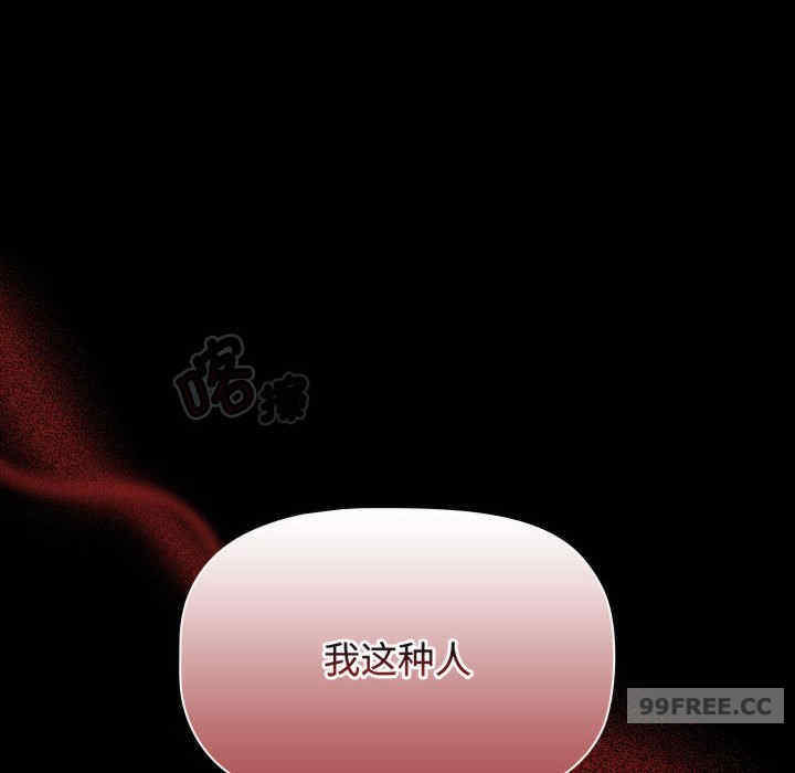 小孩子才做选择