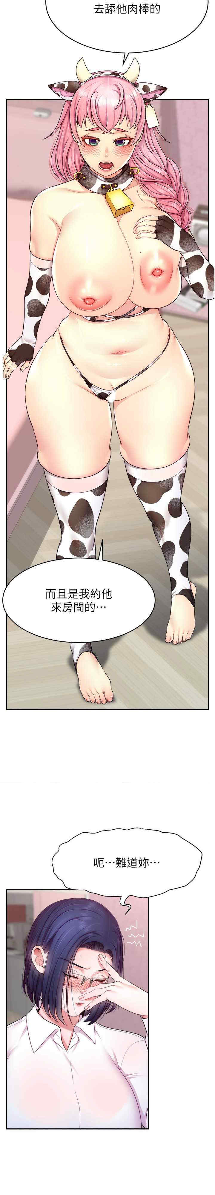 直播主的流量密码