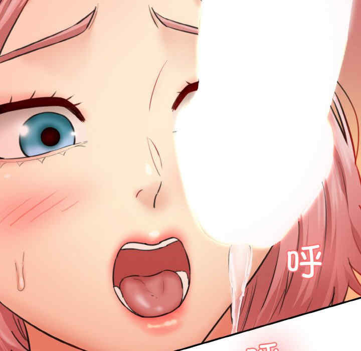 情迷研究室/神秘香味研究室