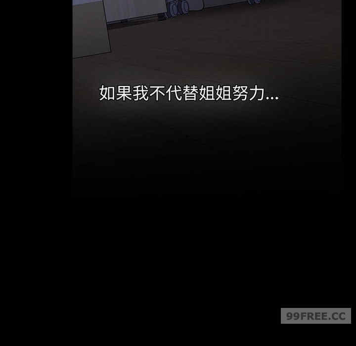 小孩子才做选择